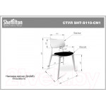 Стул Sheffilton SHT-S110-CN1