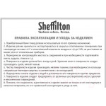 Стул Sheffilton SHT-S110-CN1