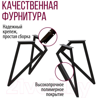 Обеденный стол Millwood Женева Л 120x70x75