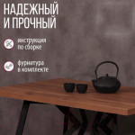 Обеденный стол Millwood Женева Л 120x70x75