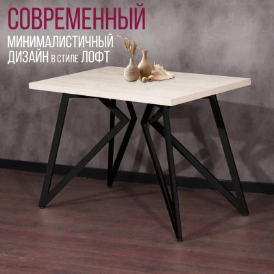 Обеденный стол Millwood Женева Л 130x80x75