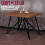 Обеденный стол Millwood Женева Л 130x80x75