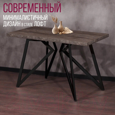 Обеденный стол Millwood Женева Л 130x80x75