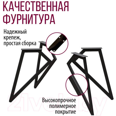 Обеденный стол Millwood Женева Л D90x75