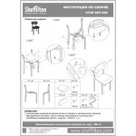 Стул Sheffilton SHT-S85-2