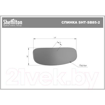 Стул Sheffilton SHT-S85-2