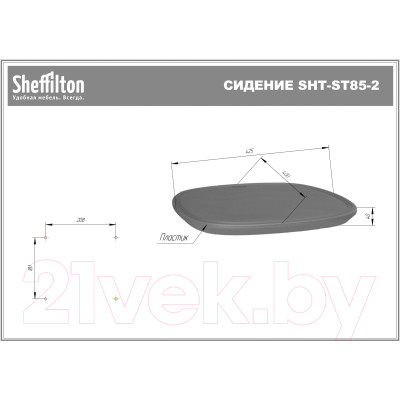 Стул Sheffilton SHT-S85-2