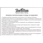 Стул Sheffilton SHT-S85М-2