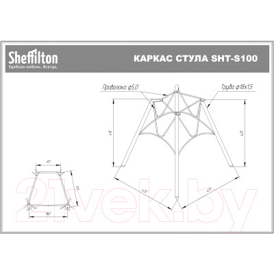 Стул Sheffilton SHT-ST19/S100