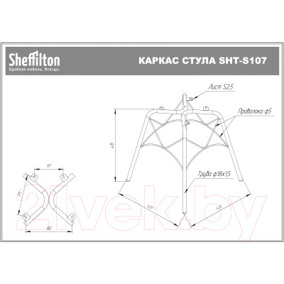 Стул Sheffilton SHT-ST19/S107