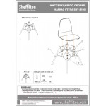 Стул Sheffilton SHT-ST35-2/S37