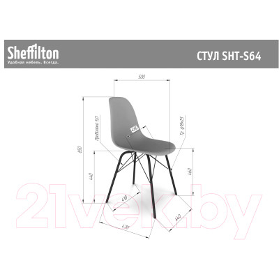 Стул Sheffilton SHT-ST35/S64