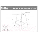 Стул барный Sheffilton SHT-ST29-C12/S29