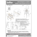 Стул барный Sheffilton SHT-ST29-C12/S65