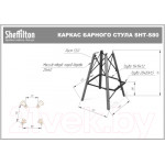 Стул барный Sheffilton SHT-ST29-C12/S80