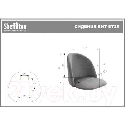 Стул барный Sheffilton SHT-ST35/S80