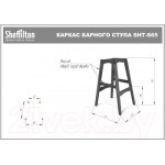 Стул барный Sheffilton SHT-ST35/S65