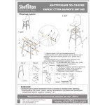 Стул барный Sheffilton SHT-ST35/S65