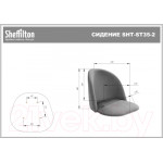 Стул барный Sheffilton SHT-ST35-2/S93