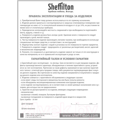 Обеденный стол Sheffilton SHT-TU2-1/80 МДФ