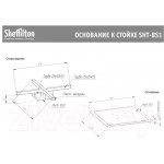 Обеденный стол Sheffilton SHT-TU5-BS1/120/80 ЛДСП