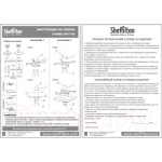 Обеденный стол Sheffilton SHT-TU5-BS1/120/80 ЛДСП