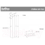 Обеденный стол Sheffilton SHT-TU5-BS1/120/80 ЛДСП