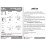 Обеденный стол Sheffilton SHT-TU6-BS1/120/80 МДФ