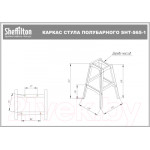 Стул барный Sheffilton SHT-ST35-2/S65-1