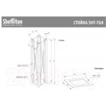 Обеденный стол Sheffilton SHT-TU6-BS2/80/80 ЛДСП