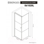 Душевой уголок Berges Dark 90x90x195 L / 061020L