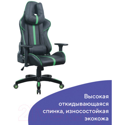 Кресло геймерское Brabix GT Carbon GM-120 / 531929