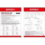 Кресло геймерское Brabix Rider Plus EX-544 Комфорт / 531582