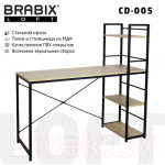 Стол-стеллаж Brabix Loft Cd-005 / 641223