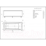 Ванна акриловая Aquatek Либра 160x70