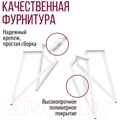 Обеденный стол Millwood Женева Л D90x75