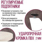 Обеденный стол Millwood Женева Л D100x75