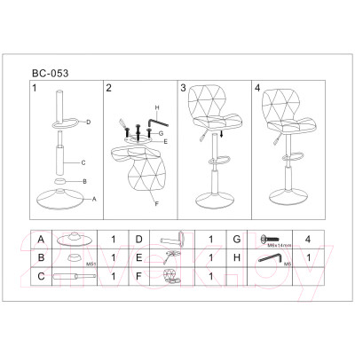 Стул барный Stool Group Бон / BC-053