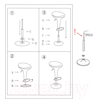 Стул барный Stool Group Бомба / BEAR WHITE