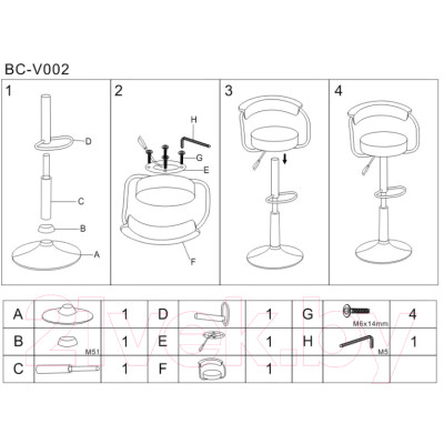 Стул барный Stool Group Орион New / BC-V002