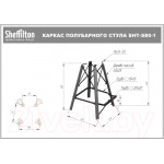 Стул барный Sheffilton SHT-ST35-2/S80-1