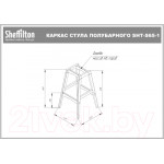 Стул барный Sheffilton SHT-ST29-С20/S65-1