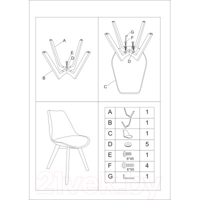 Стул Stool Group Frankfurt / Y863