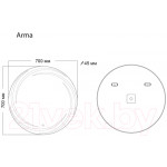 Зеркало Grossman Arma LED / 157070