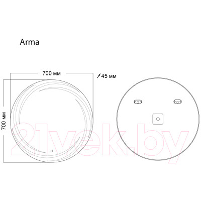 Зеркало Grossman Arma LED / 157070