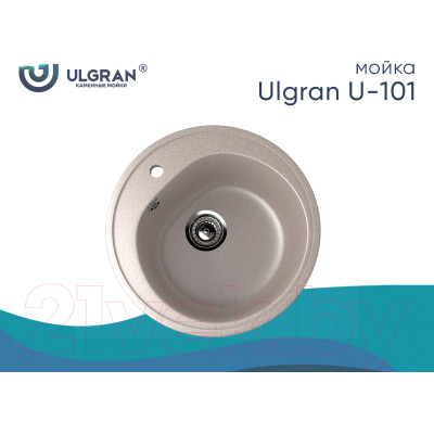 Мойка кухонная Ulgran U-101