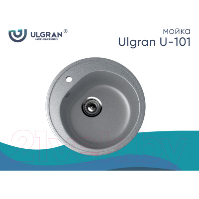 Мойка кухонная Ulgran U-101