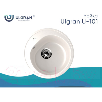 Мойка кухонная Ulgran U-101