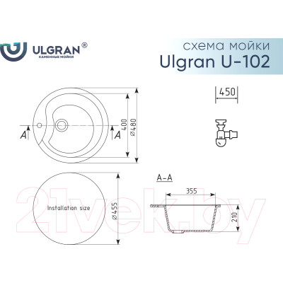 Мойка кухонная Ulgran U-102n