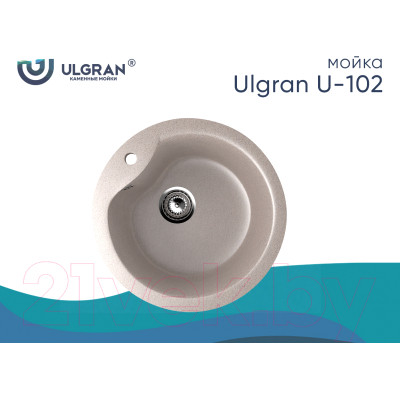 Мойка кухонная Ulgran U-102n